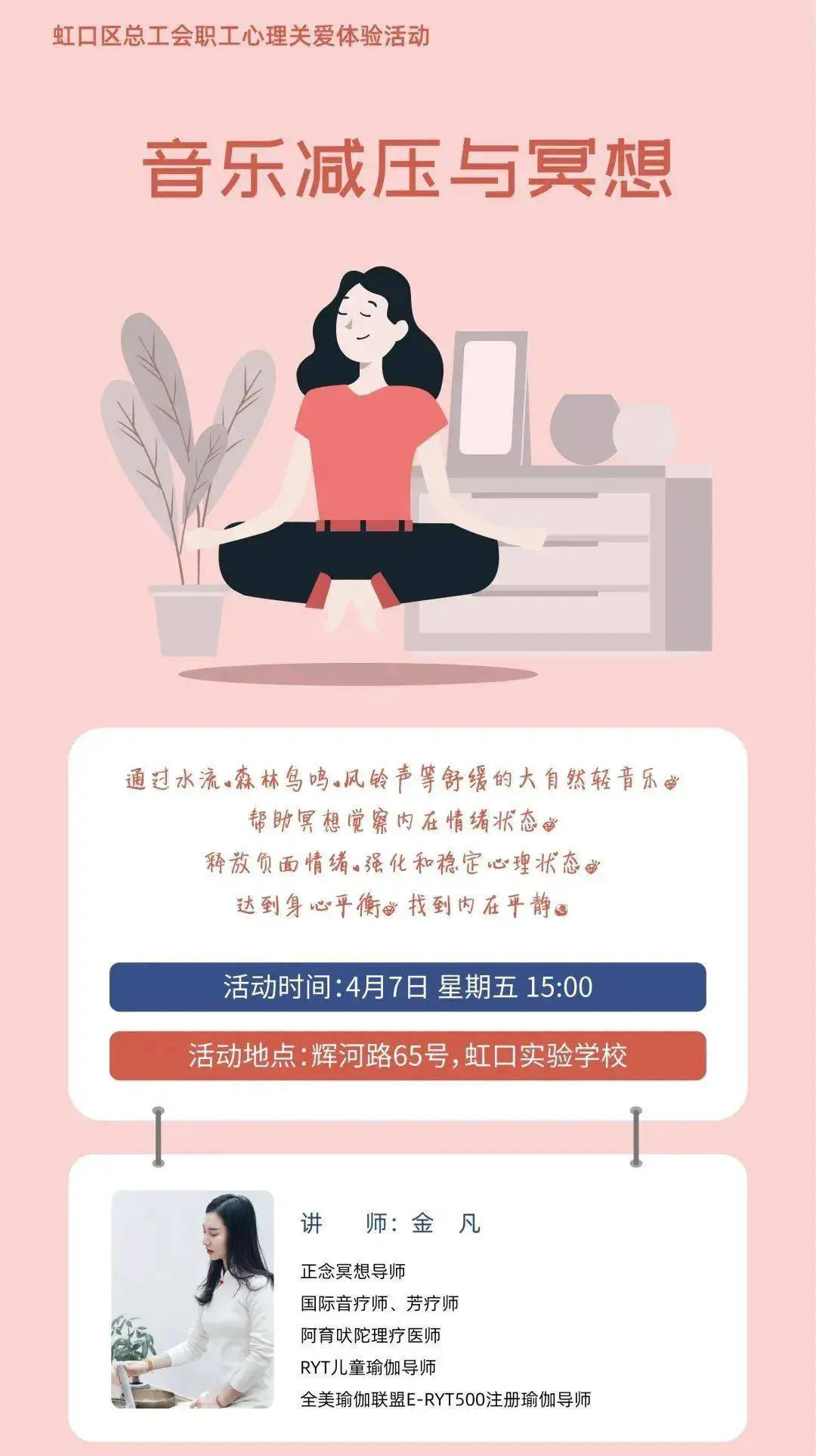 大学篮球运动员的耐力训练方案是什么?_1